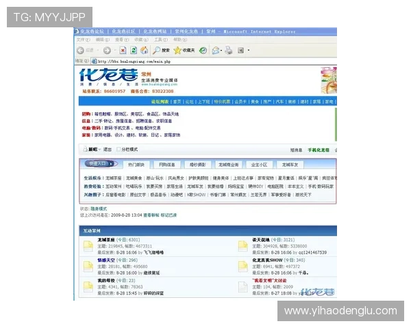 壹号娱乐官网入口登录网址官方入口网址更新通知与维护公告