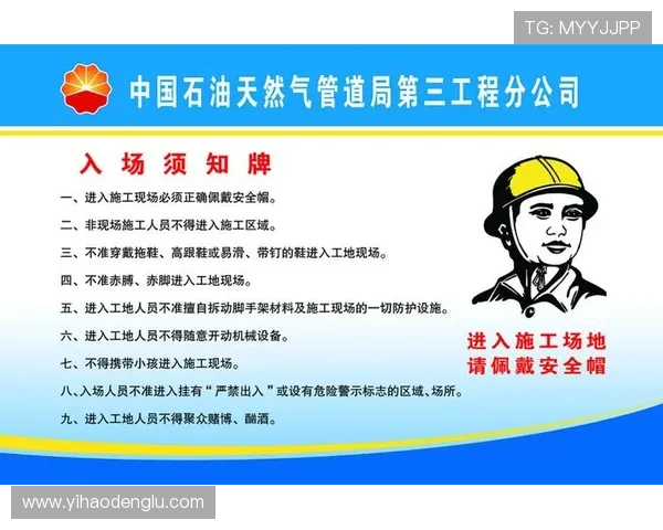 壹号娱乐大舞台入口入场须知及安全提示全方位解读