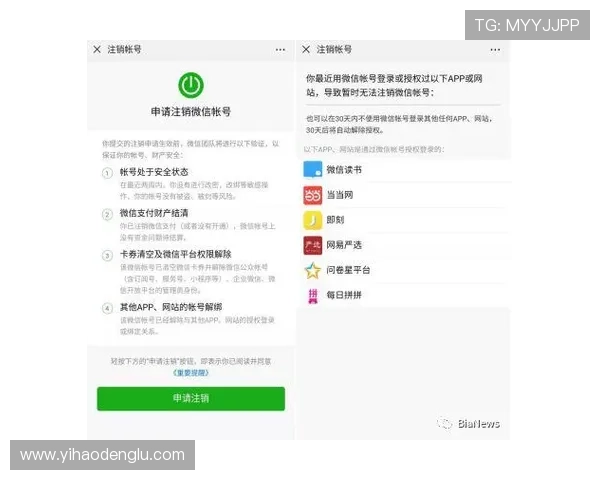南宫壹号app官方入口官方入口安全保障措施全面解析
