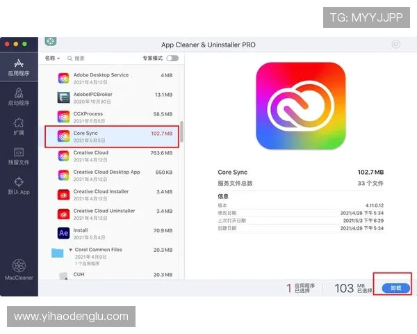 壹号app下载安装包在苹果设备上的安装流程介绍 壹号app下载安装包在苹果设备上的安装流程介绍