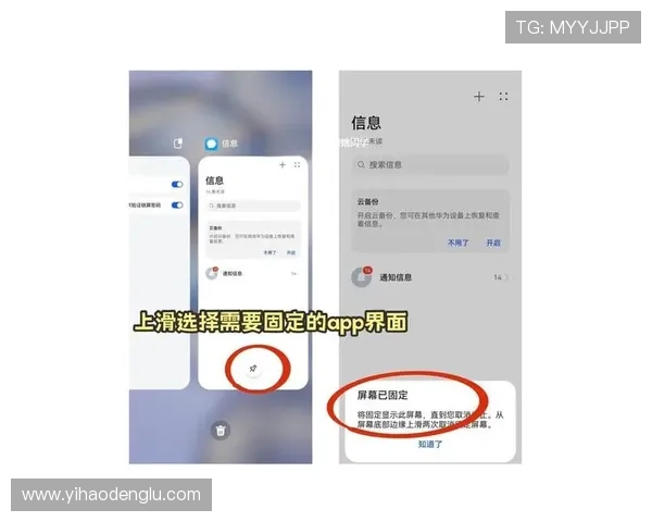 壹号app下载官网链接下载安装教程,详细步骤指导让你轻松上手使用 壹号app下载官网链接下载安装教程,详细步骤指导让你轻松上手使用
