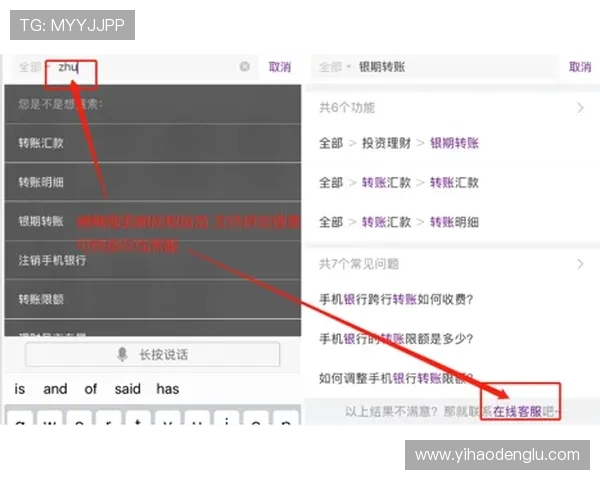 壹号app注册入口在线登录客服支持,解决您的账号登录与注册问题 壹号app注册入口在线登录客服支持,解决您的账号登录与注册问题