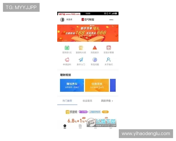 壹号app官方下载入口苹果设备最新版本下载安装指南