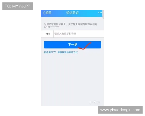 壹号app登录入口官网安全登录流程及账号保护技巧介绍 壹号app登录入口官网安全登录流程及账号保护技巧介绍