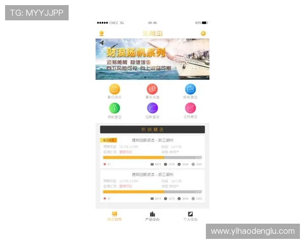 壹号国际app官网下载安卓手机安全可靠的下载渠道推荐 壹号国际app官网下载安卓手机安全可靠的下载渠道推荐