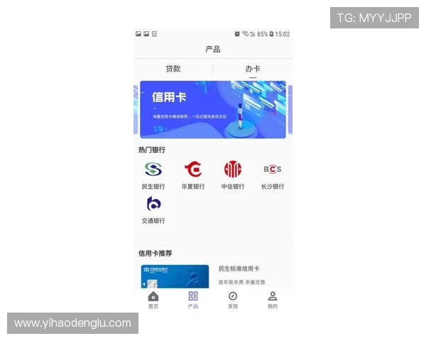 壹号国际app官网入口下载手机版安全可靠的下载安装流程详解 壹号国际app官网入口下载手机版安全可靠的下载安装流程详解