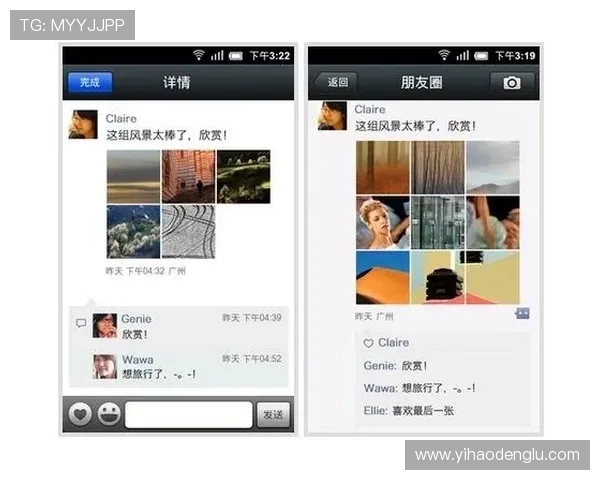 壹号国际网页版：最新版本更新内容与使用技巧分享