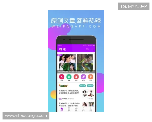 壹号娱app下载功能介绍，全面满足你的娱乐需求与个性化定制