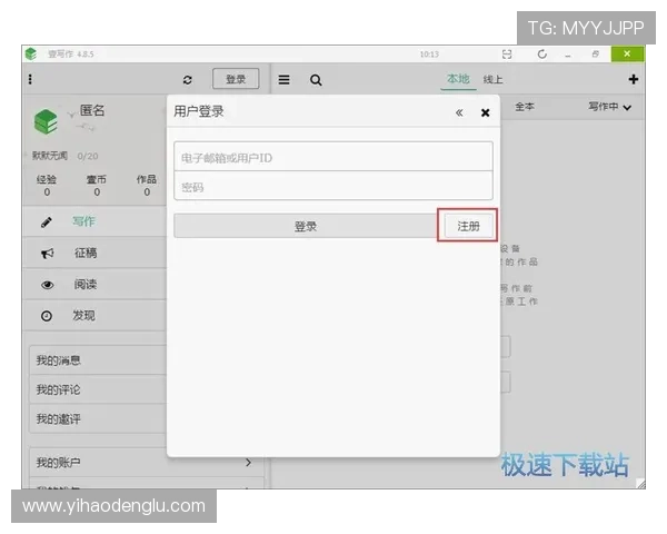 壹号娱乐28注册成功后如何进行账号安全设置