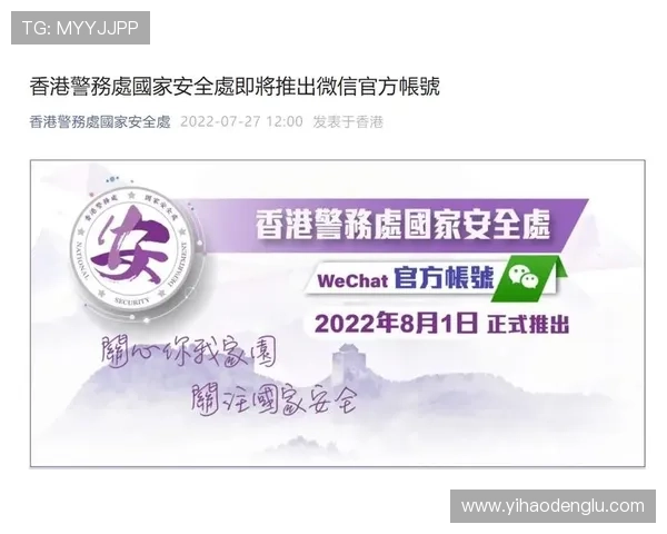 壹号娱乐app官方入口官方入口安全保障措施,保障您的账号信息安全 壹号娱乐app官方入口官方入口安全保障措施,保障您的账号信息安全
