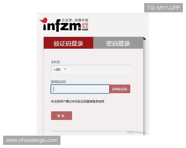 壹号娱乐登录入口：最新官方入口地址及登录指南详解
