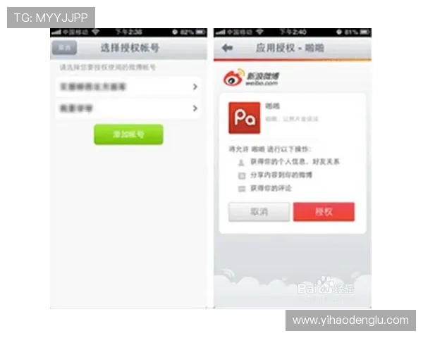 壹号官网注册流程详解帮助用户快速完成注册步骤 壹号官网注册流程详解帮助用户快速完成注册步骤