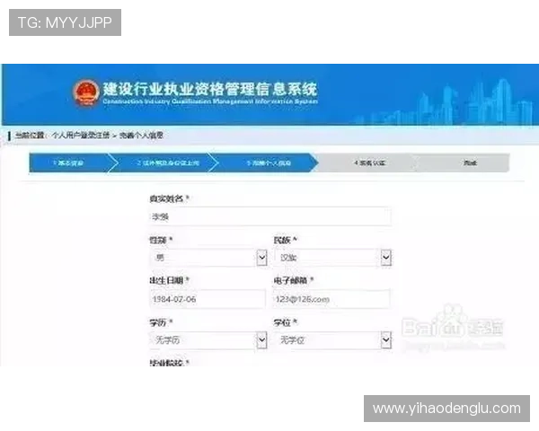 壹号平台注册网页注册不了的常见问题分析与快速解决方案 壹号平台注册网页注册不了的常见问题分析与快速解决方案