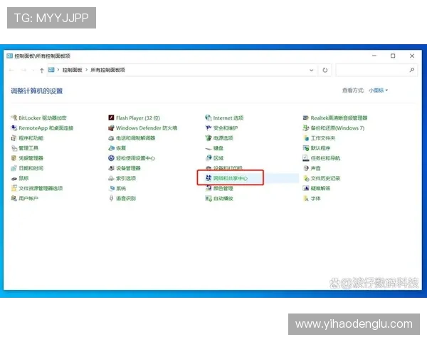 壹号平台登陆入口在哪官方入口地址变更及登录安全注意事项