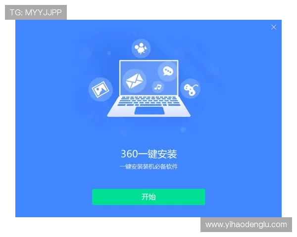 壹号平台注册链接下载安装步骤详解,确保用户顺利完成注册与软件安装 壹号平台注册链接下载安装步骤详解,确保用户顺利完成注册与软件安装