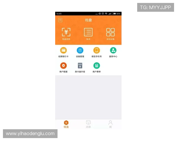 壹号平台苹果版app下载成功后如何进行账户安全设置 壹号平台苹果版app下载成功后如何进行账户安全设置