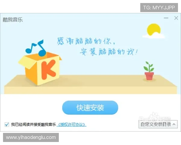 壹号旗舰店苹果应用下载最新教程,详细步骤帮你快速完成安装 壹号旗舰店苹果应用下载最新教程,详细步骤帮你快速完成安装