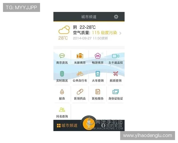 壹号玩家app下载常见问题解答,解决你的所有疑问与困扰 壹号玩家app下载常见问题解答,解决你的所有疑问与困扰