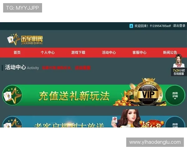 壹号电子娱乐app下载官方网站安全可靠的下载渠道介绍 壹号电子娱乐app下载官方网站安全可靠的下载渠道介绍