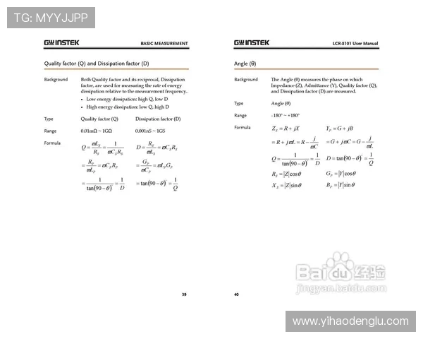 壹号登录下载：常见问题解决方案与使用技巧