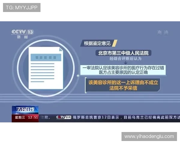 壹号网：打造安全可靠的线上交易环境保障用户权益