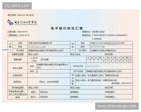 新手必看：壹号注册入口的注册步骤详解