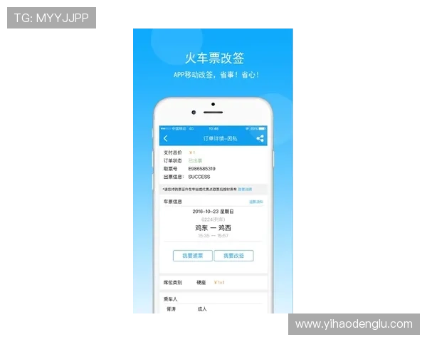 壹号app下载苹果手机官网版使用教程及常见操作技巧全方位指导