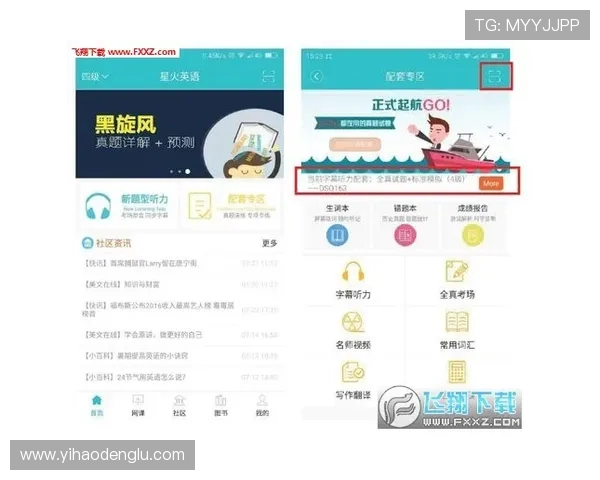 壹号app登录入口无法访问怎么办详细解决方案及常见问题解答