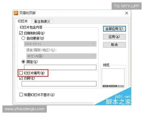 壹号app官网地址查询方法详解帮助玩家快速找到官方入口