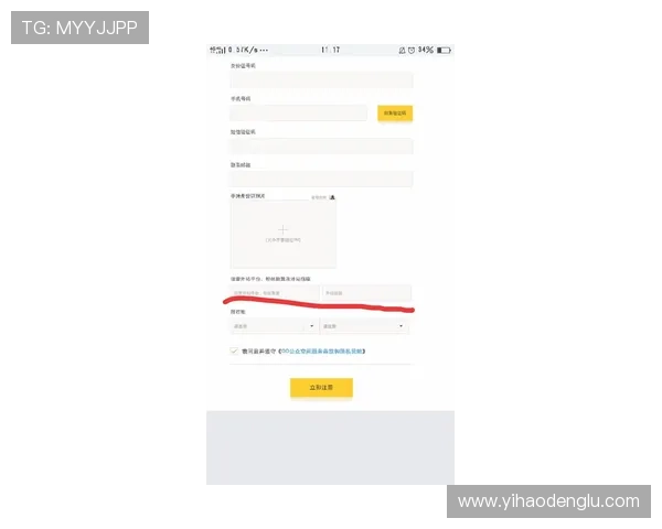 壹号下载官方链接最新版本下载安装指南与详细操作步骤 壹号下载官方链接最新版本下载安装指南与详细操作步骤