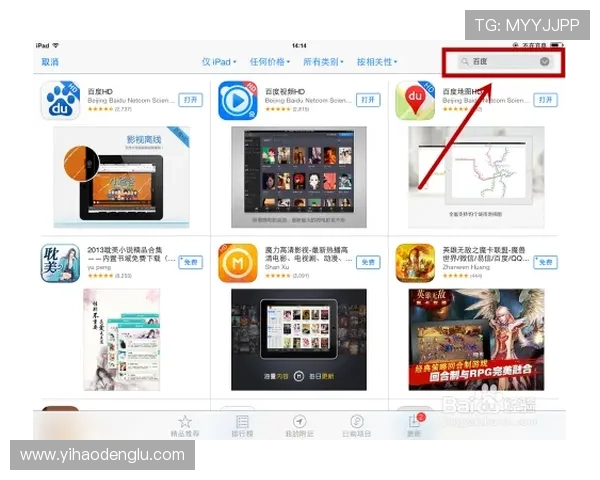 壹号国际app下载地址苹果手机版官方最新版本免费下载指南 壹号国际app下载地址苹果手机版官方最新版本免费下载指南