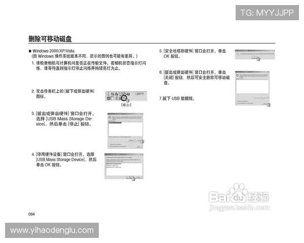 壹号地址登录入口在哪最新版本登录入口及常见故障排查 壹号地址登录入口在哪最新版本登录入口及常见故障排查