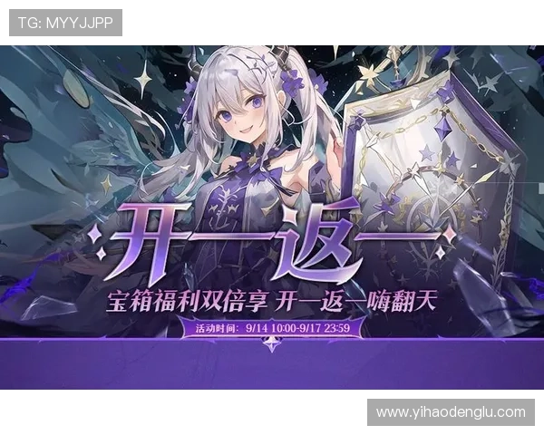 壹号娱乐网址最新上线的热门游戏推荐及丰富的活动福利介绍