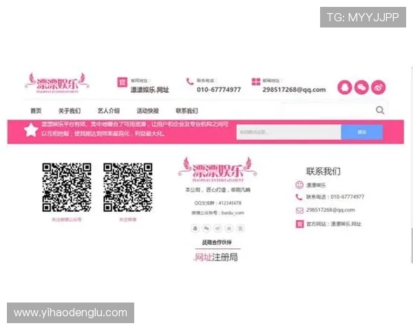 壹号娱乐网页登录入口官方入口下载，提供稳定可靠的登录通道保障您的游戏体验