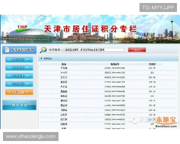 壹号娱乐首页网址官方入口地址及其最新更新信息详解 壹号娱乐首页网址官方入口地址及其最新更新信息详解