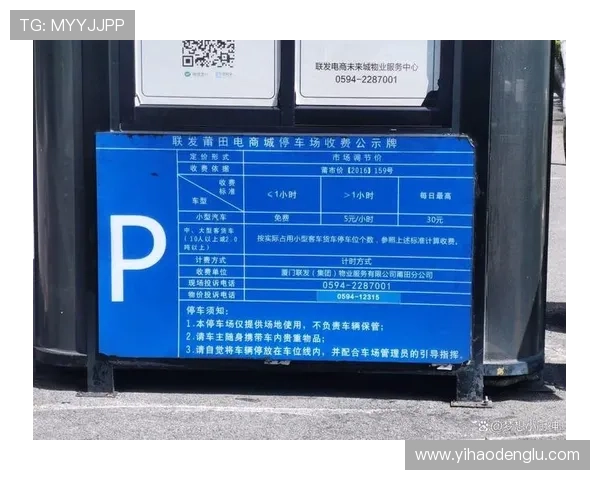 壹号官网入口官方地址最新动态,及时掌握官网入口的最新变化与公告信息 壹号官网入口官方地址最新动态,及时掌握官网入口的最新变化与公告信息