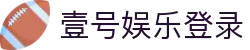 壹号娱乐登录|壹号登录 - (中国)甘孜壹号娱乐登录工程机械公司欢迎您
